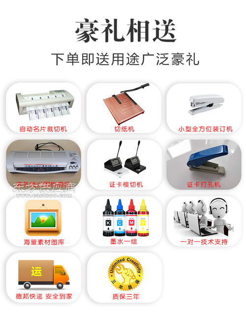 適合小批量多種類印刷的彩頁印刷機(jī)廠家直銷