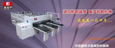 佛山耐用的亞克力板電子開料鋸選購指南 廠家、價格與網(wǎng)絡銷售解析