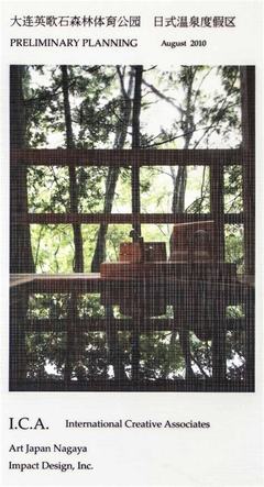 最火網(wǎng)絡游戲大全與最值得玩的網(wǎng)絡游戲推薦