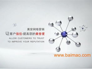 東莞網(wǎng)絡(luò)推廣服務(wù)商與網(wǎng)絡(luò)設(shè)備銷(xiāo)售融合趨勢(shì) 以美安網(wǎng)絡(luò)營(yíng)銷(xiāo)為例