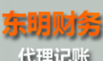 長沙創業福利 優價代理記賬200元起，公司注冊僅需800元，輕松起步高效運營